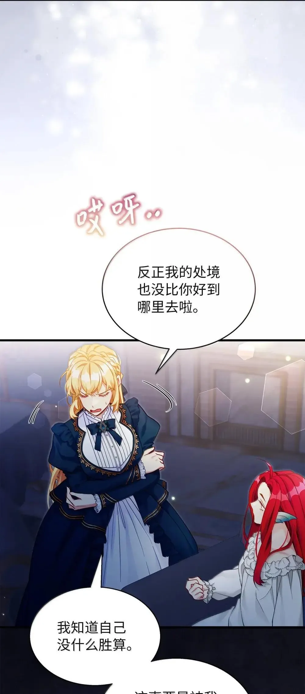 128 强者的宴会14