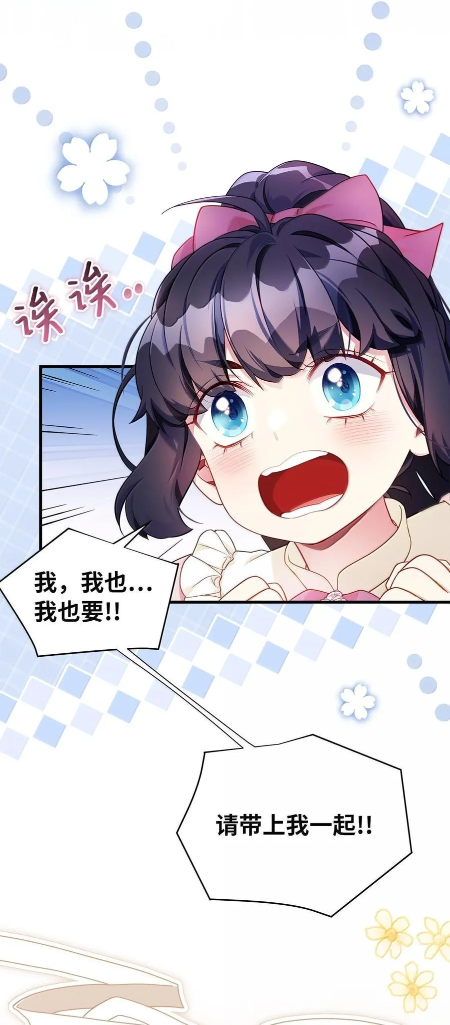 123 我们很亲近50