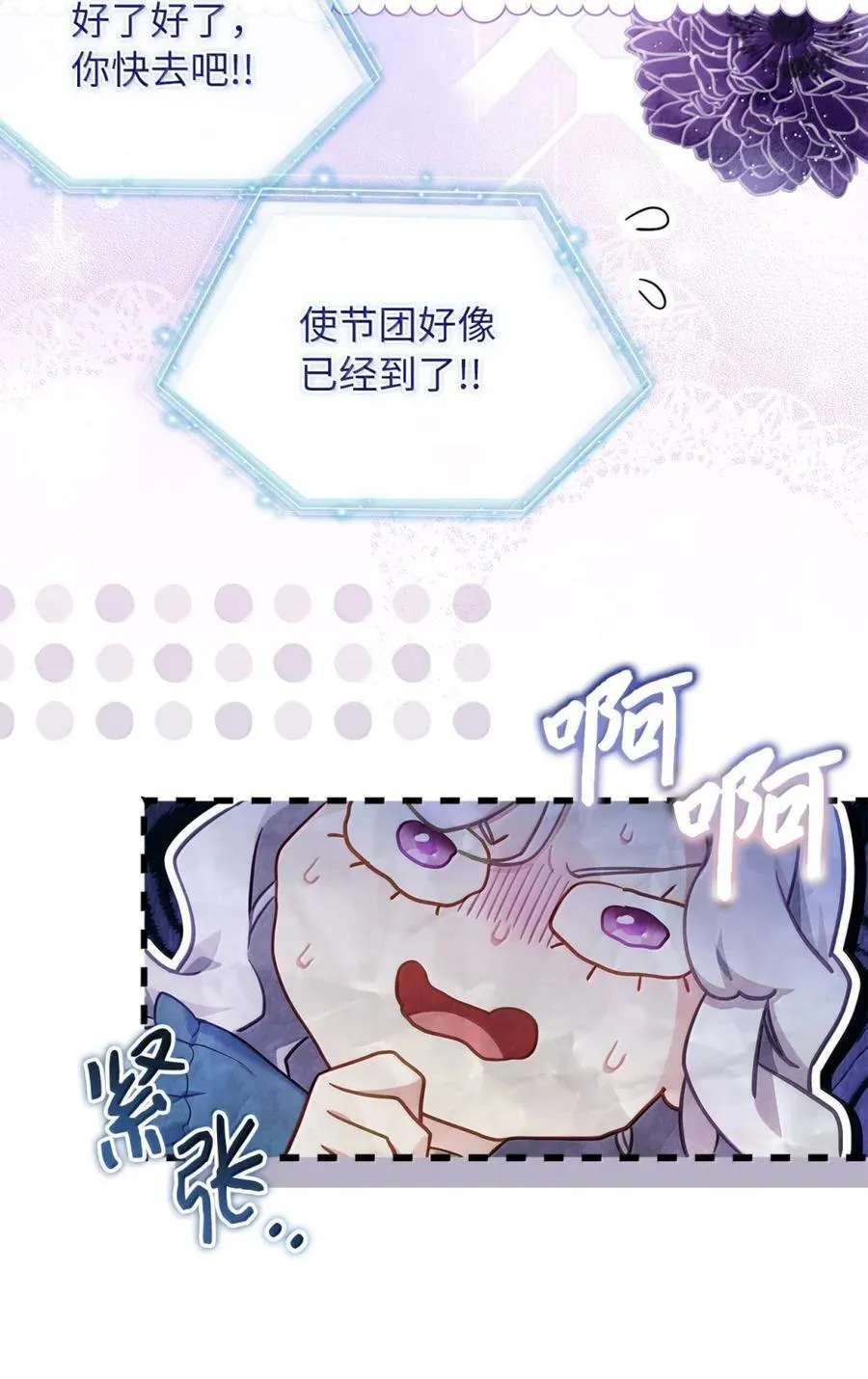 125 来者不善？31