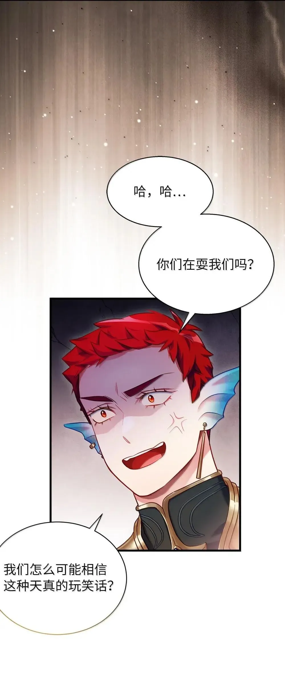 129 诚意31