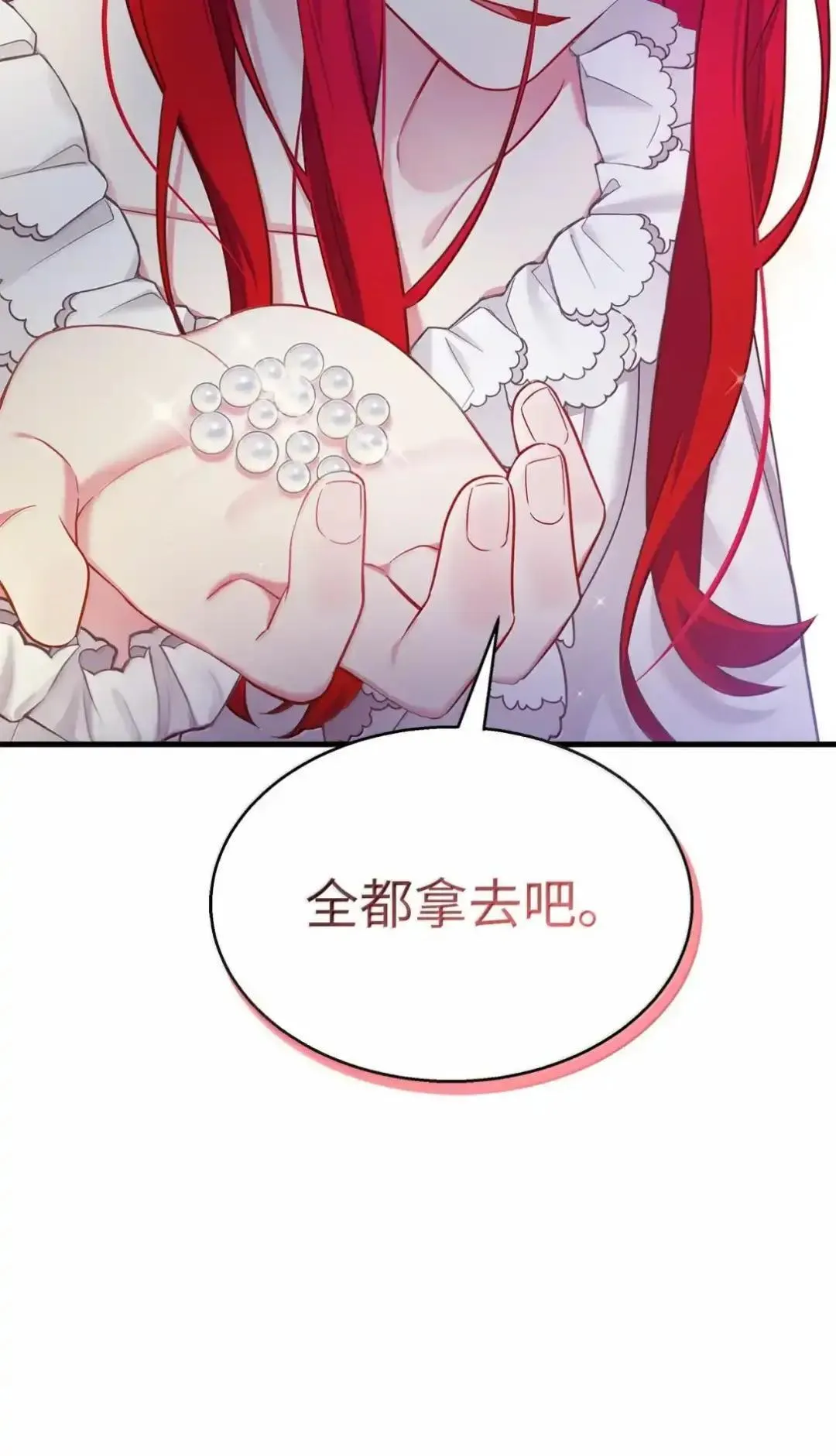127 和谈的代价72