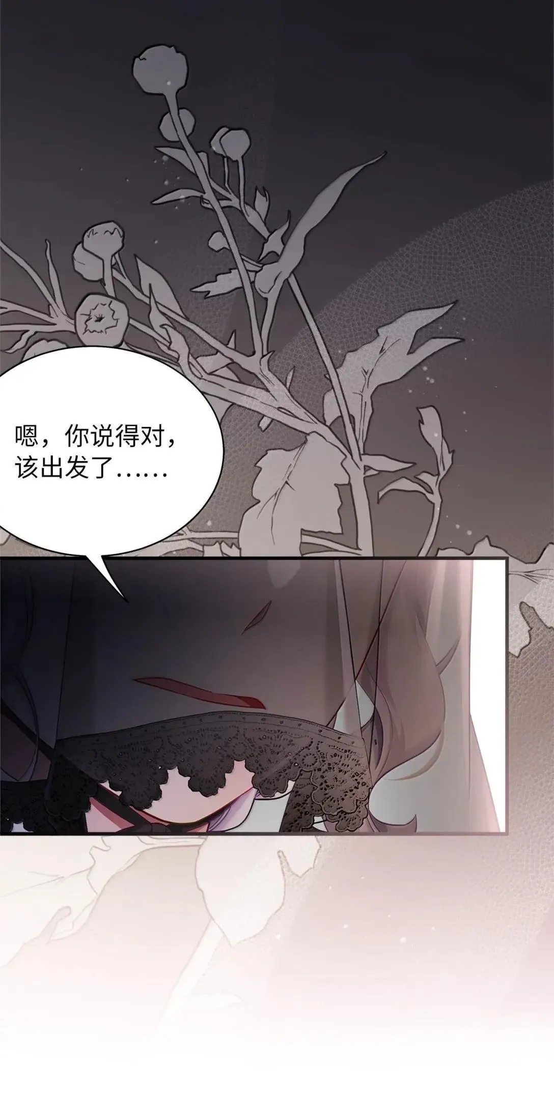 132 诱人的提议5