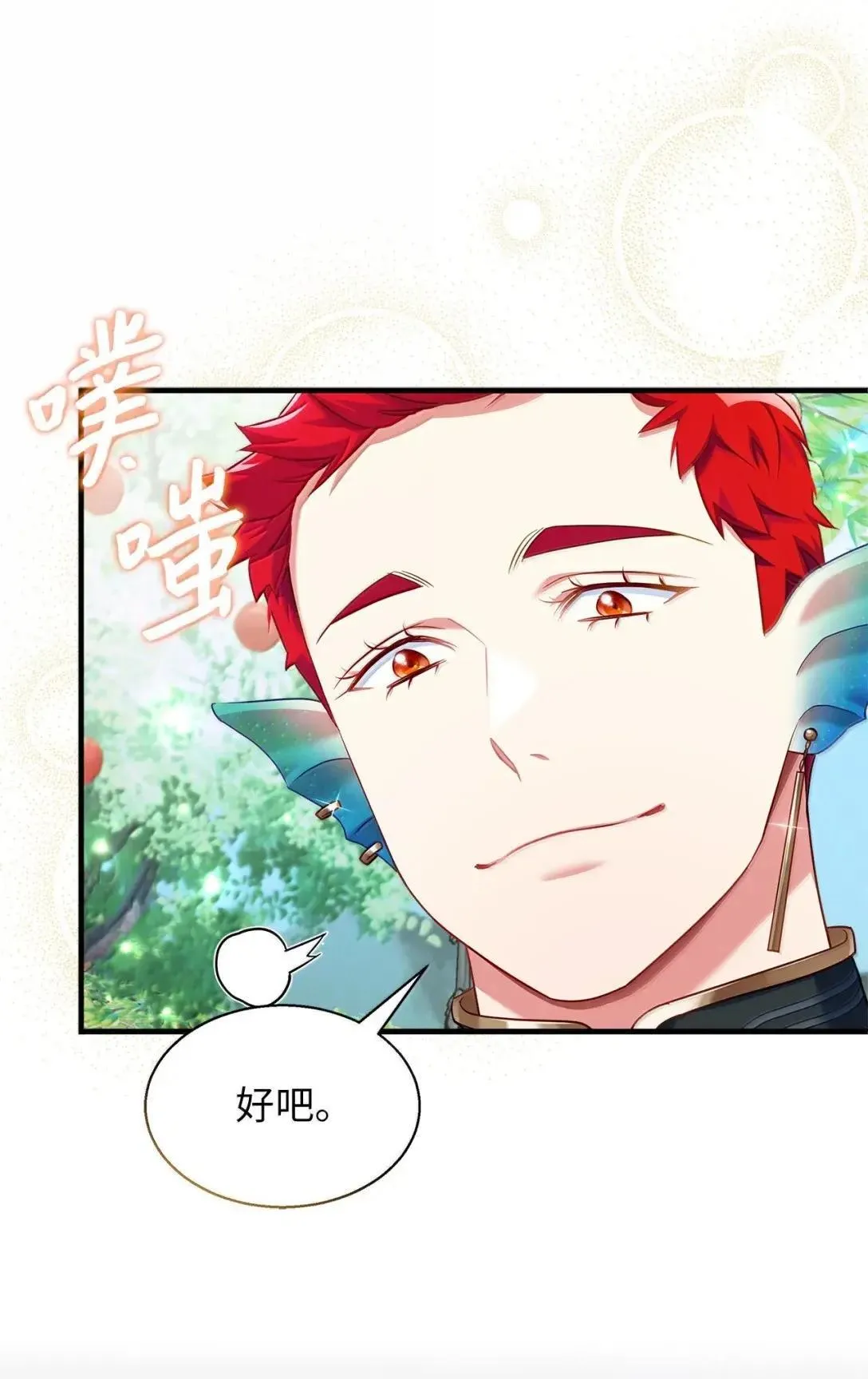 130 苹果园55