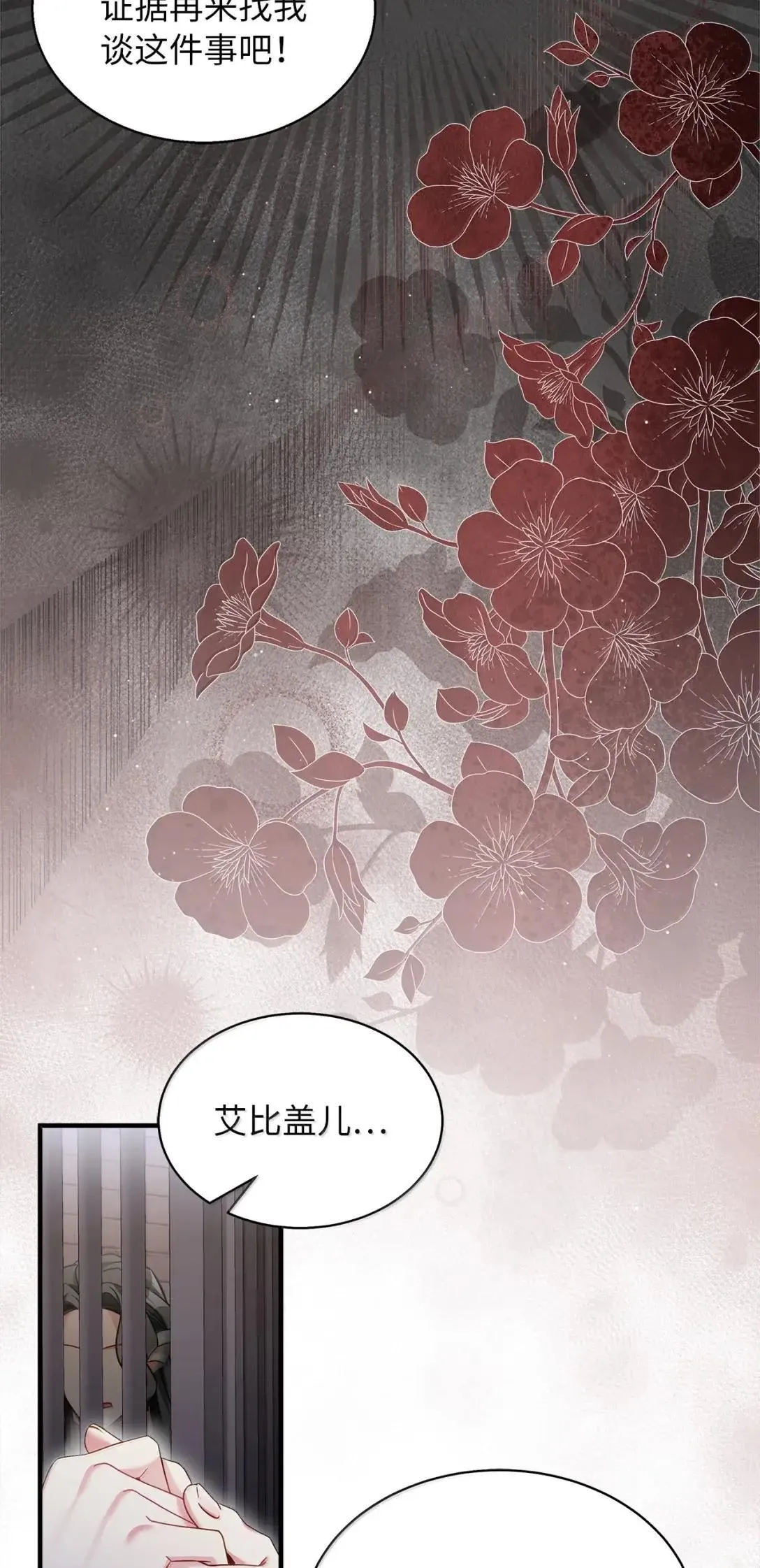 132 诱人的提议13