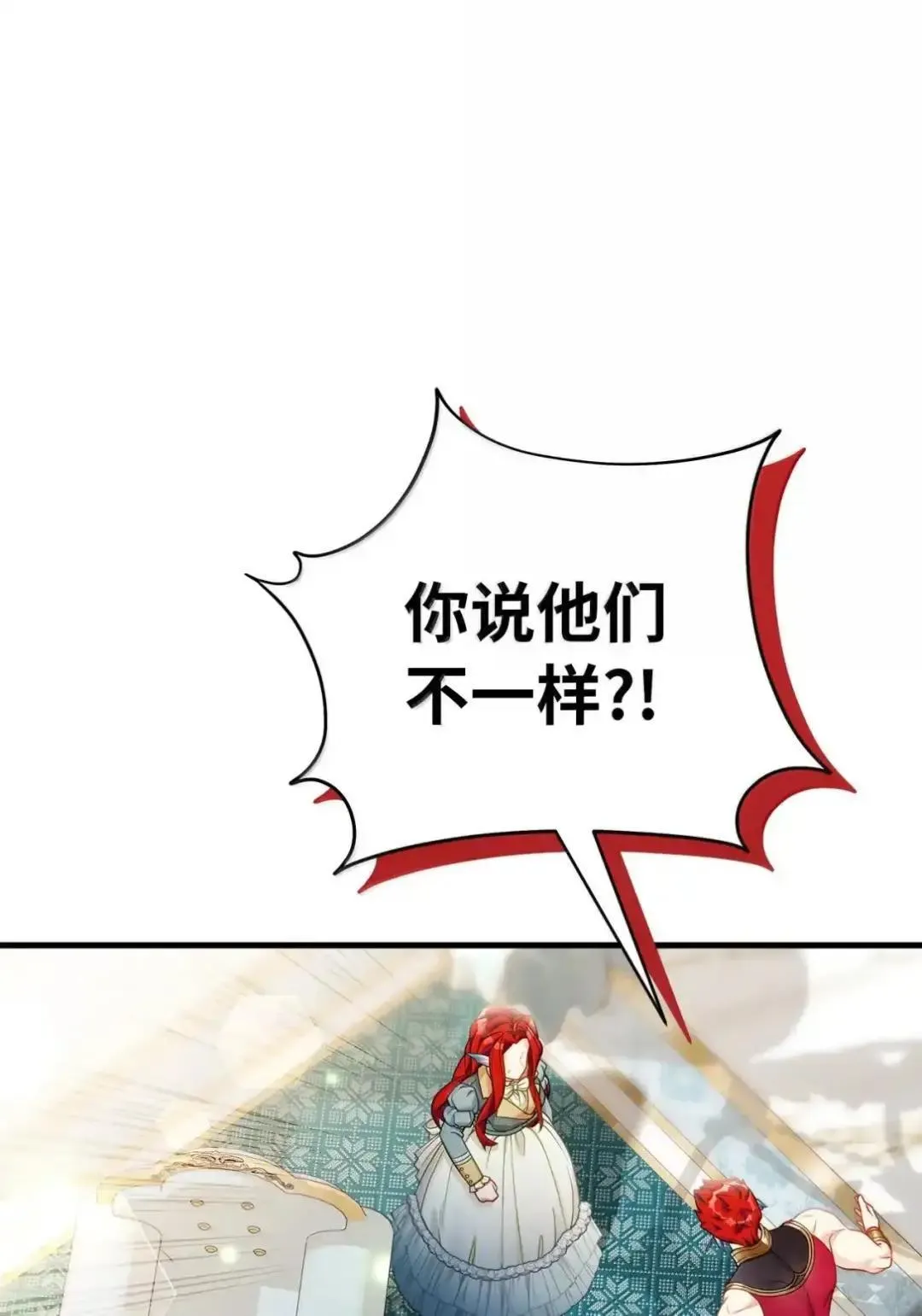 127 和谈的代价5