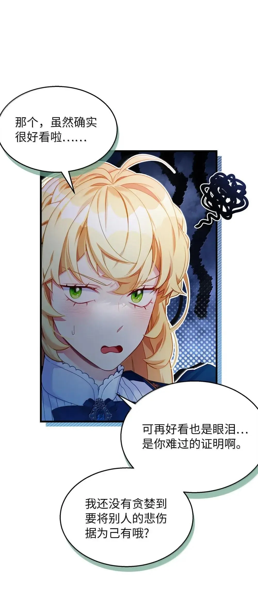 128 强者的宴会4
