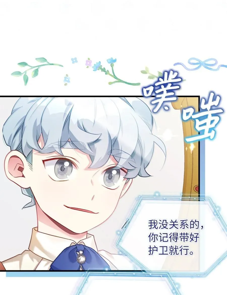 125 来者不善？22