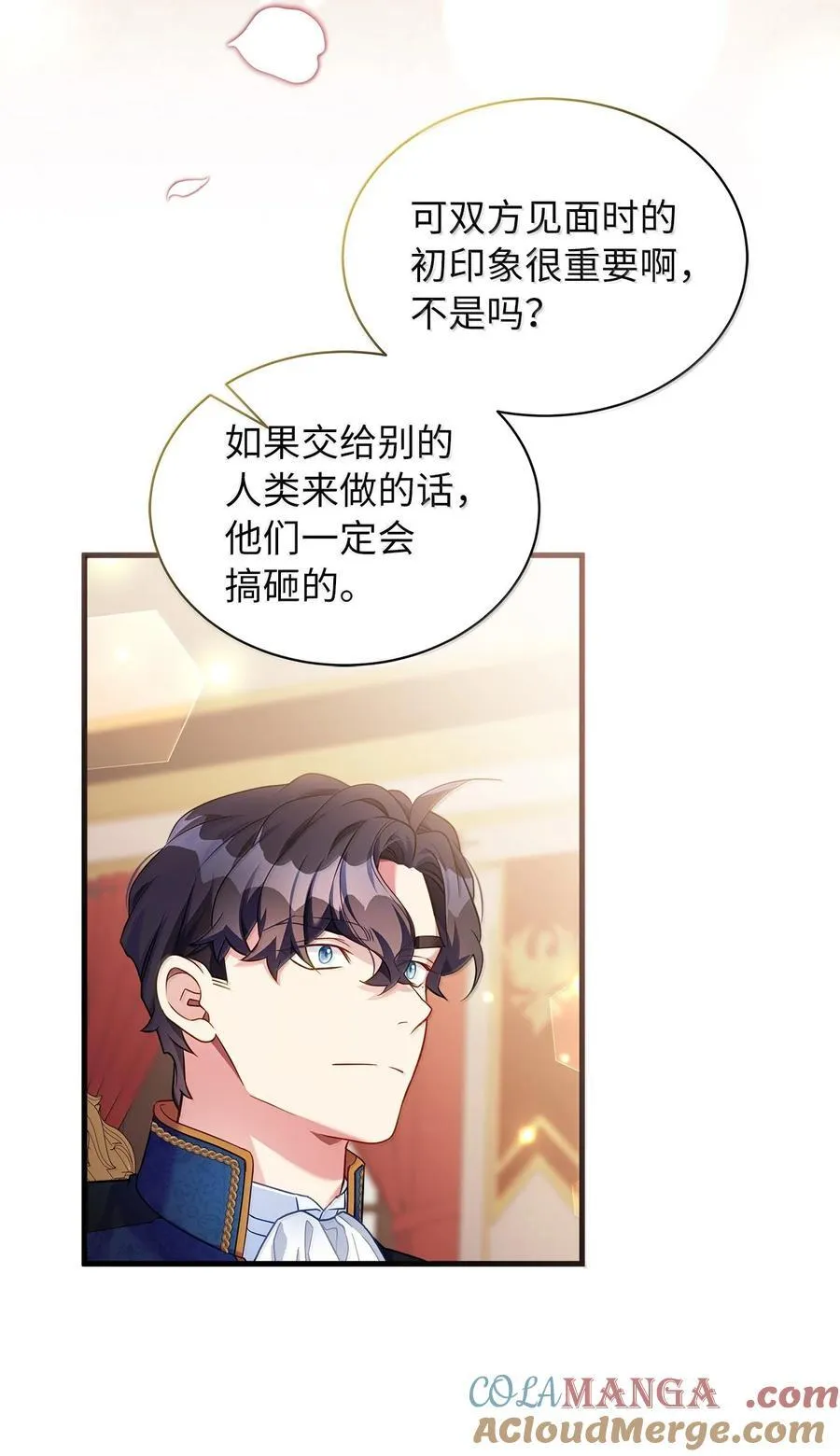 123 我们很亲近69