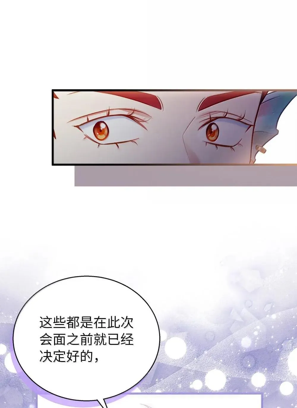 129 诚意23