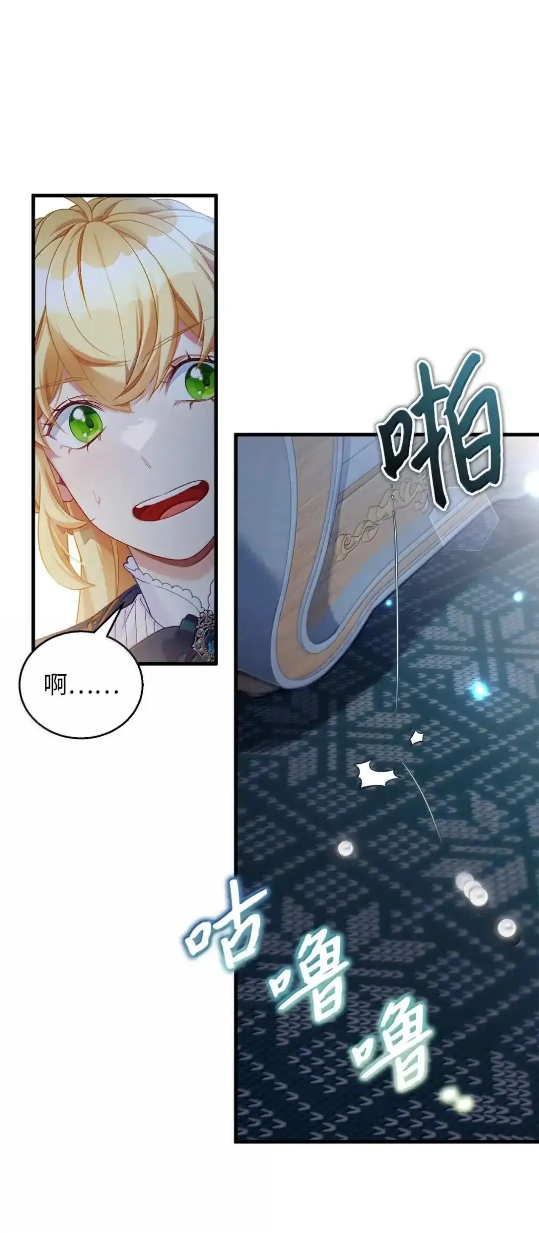 127 和谈的代价56