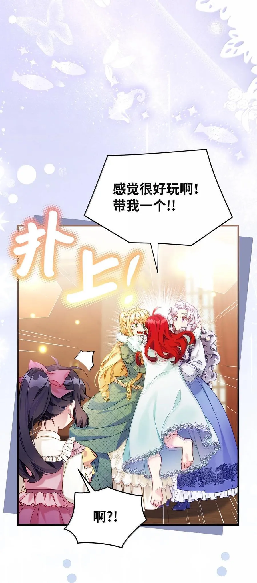 123 我们很亲近49
