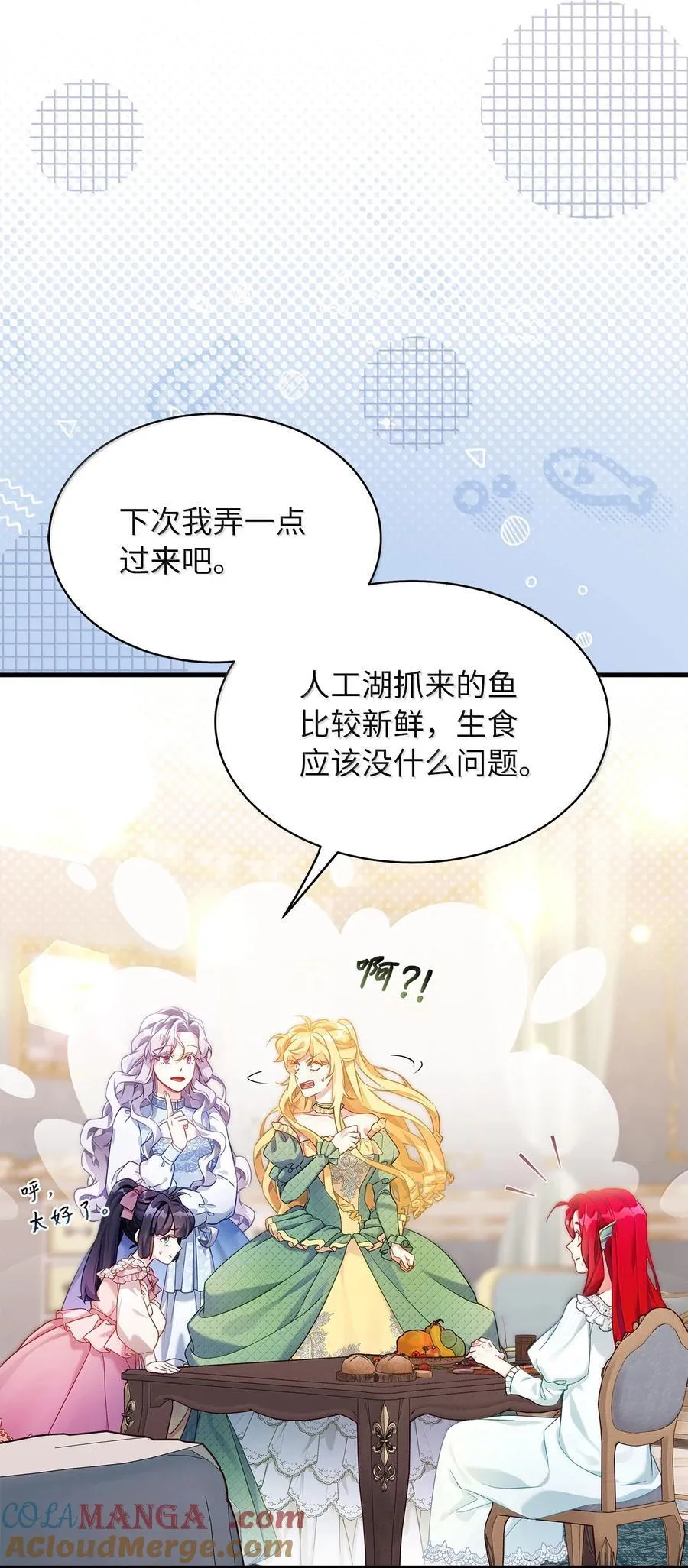 121 握手言和27