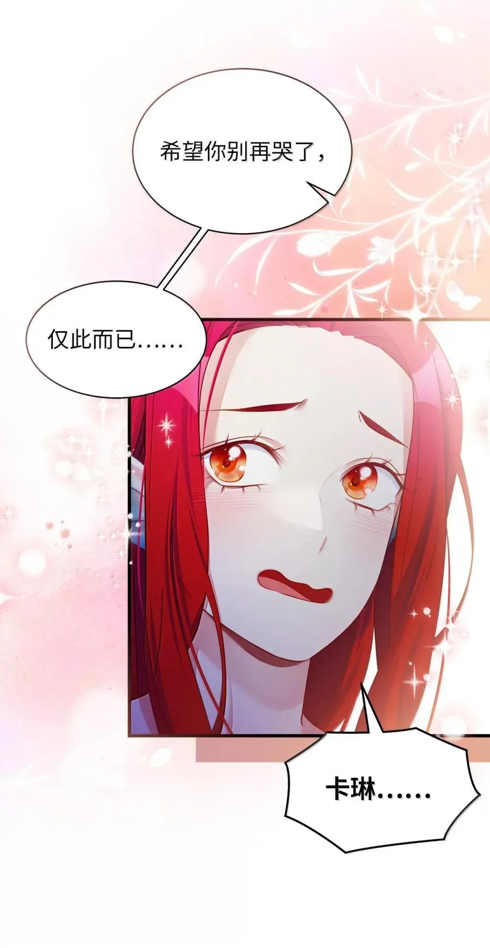 128 强者的宴会16
