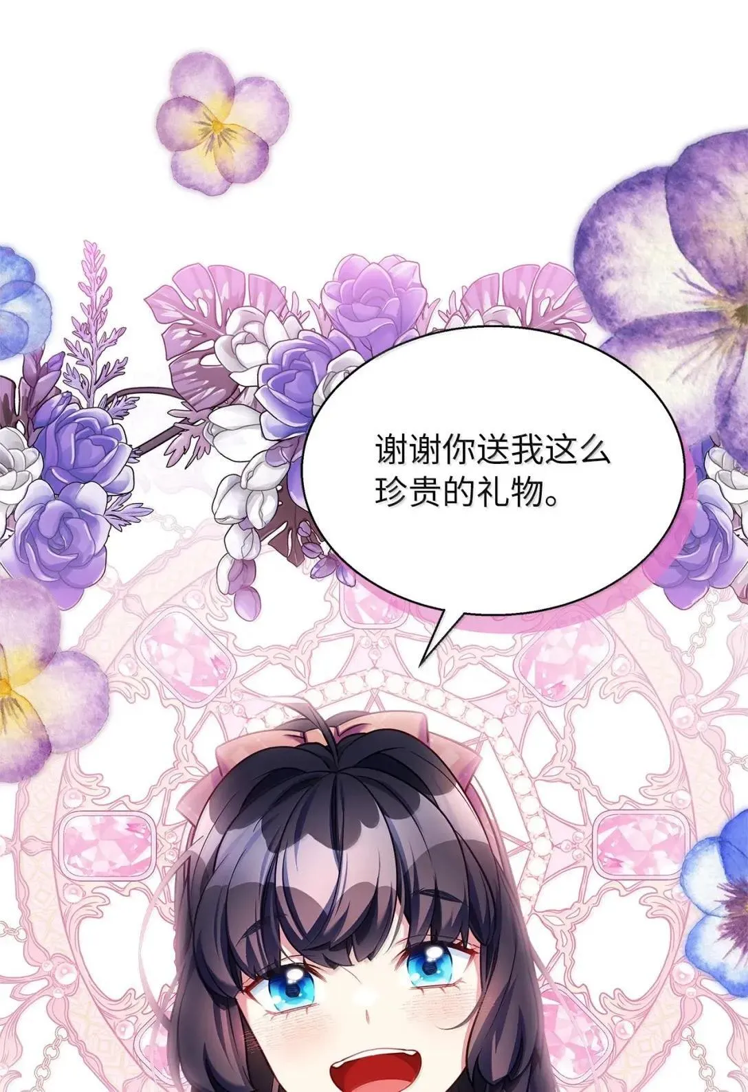 131 善意与恶意5