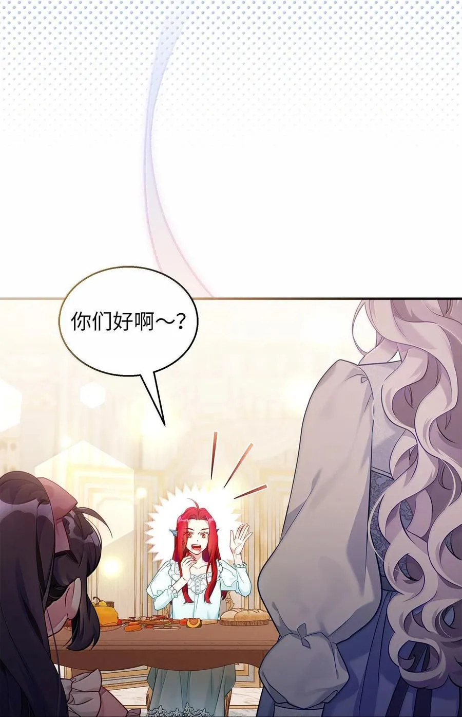 121 握手言和14