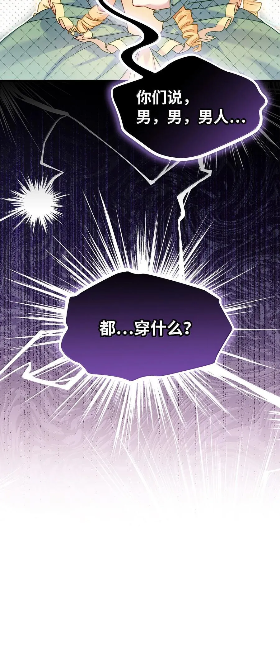 121 握手言和74