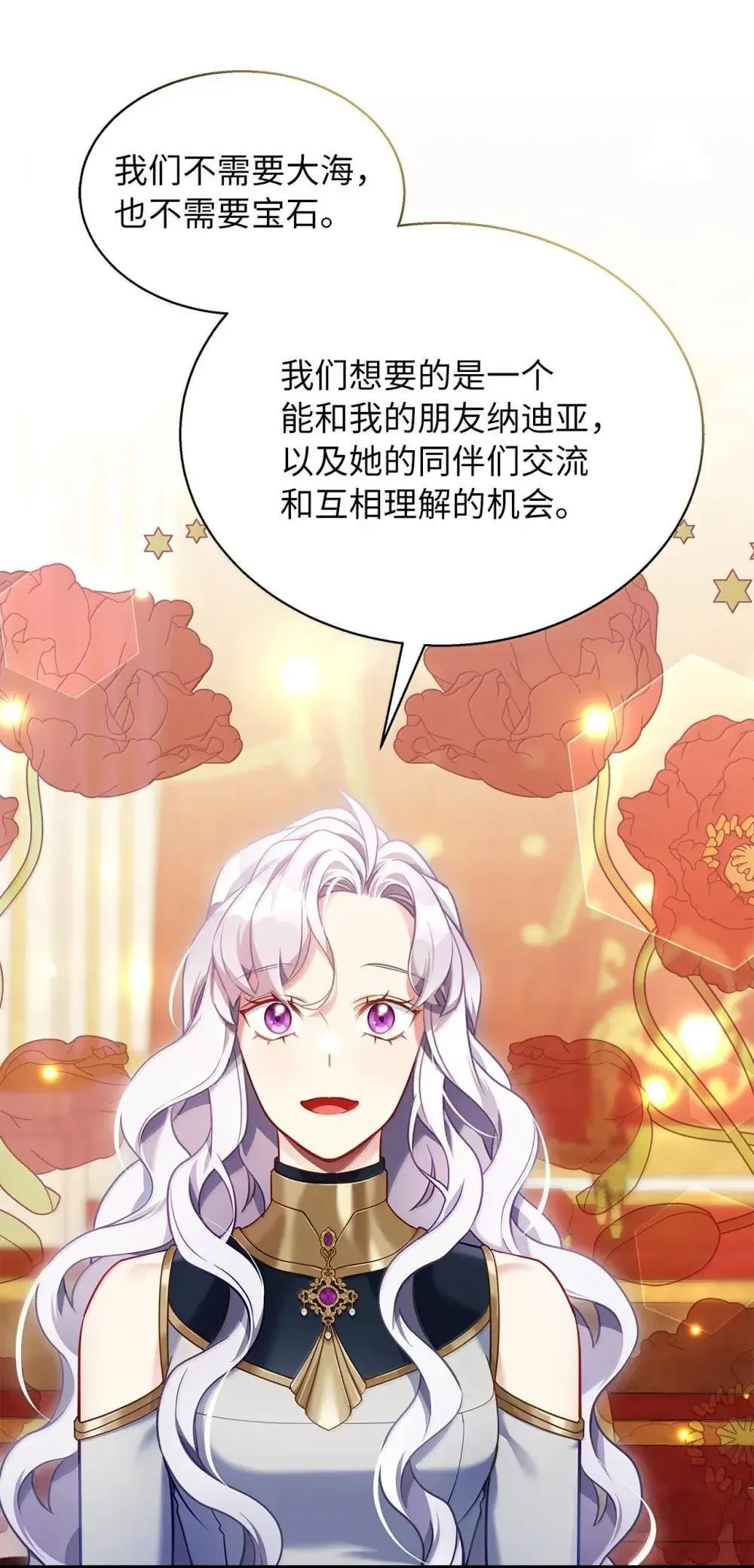 129 诚意29