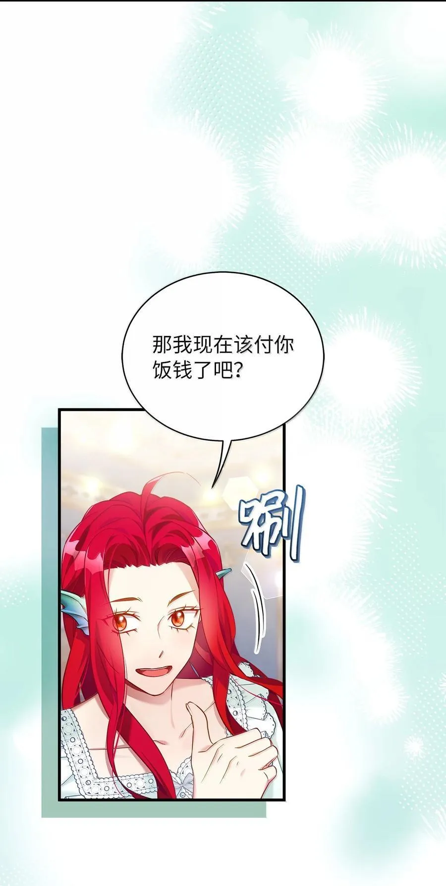 121 握手言和65