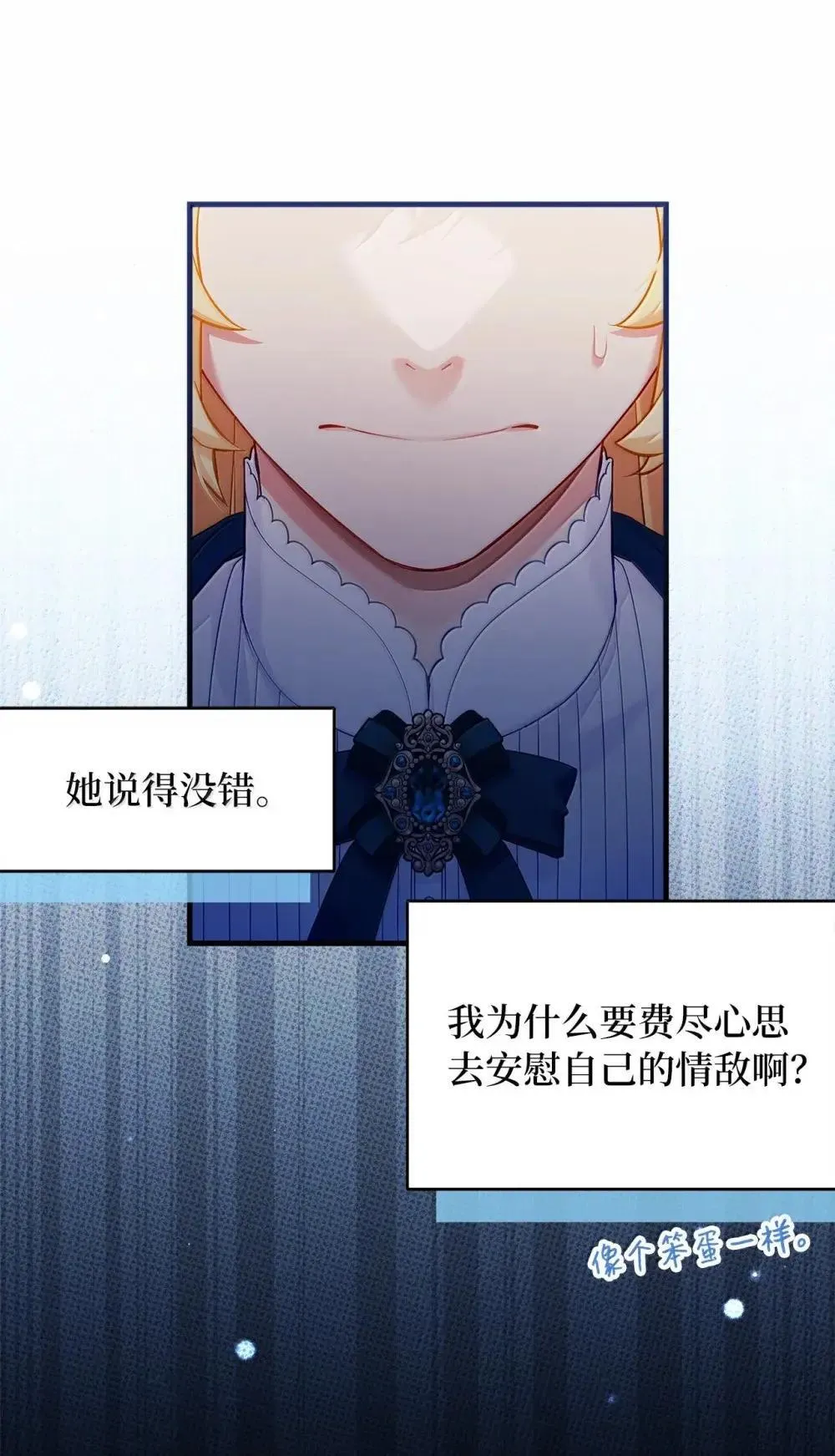 128 强者的宴会6