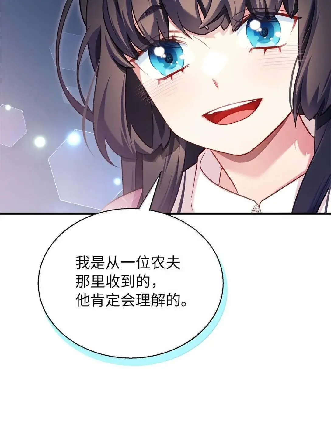 131 善意与恶意35