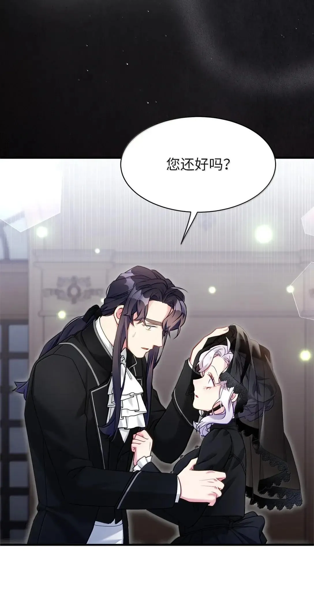 132 诱人的提议46