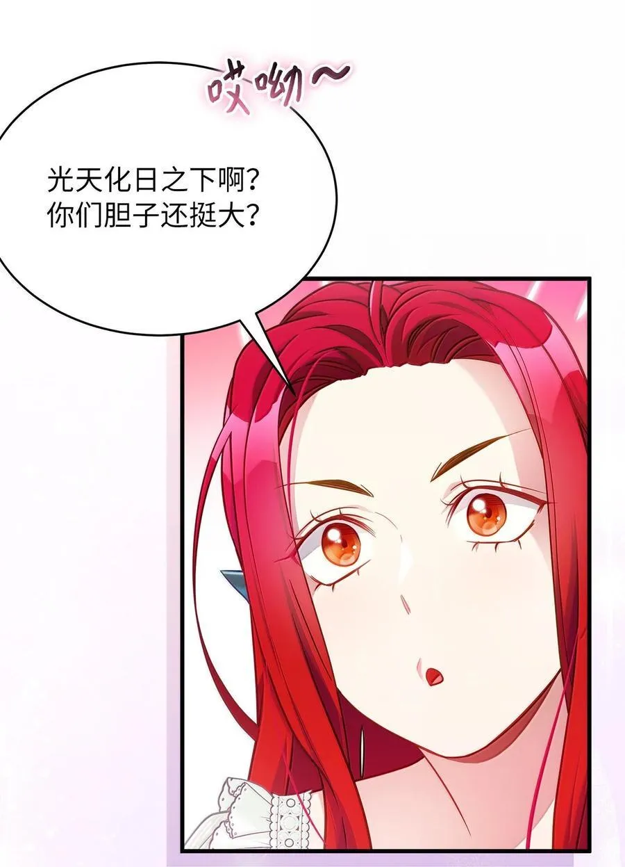 123 我们很亲近47