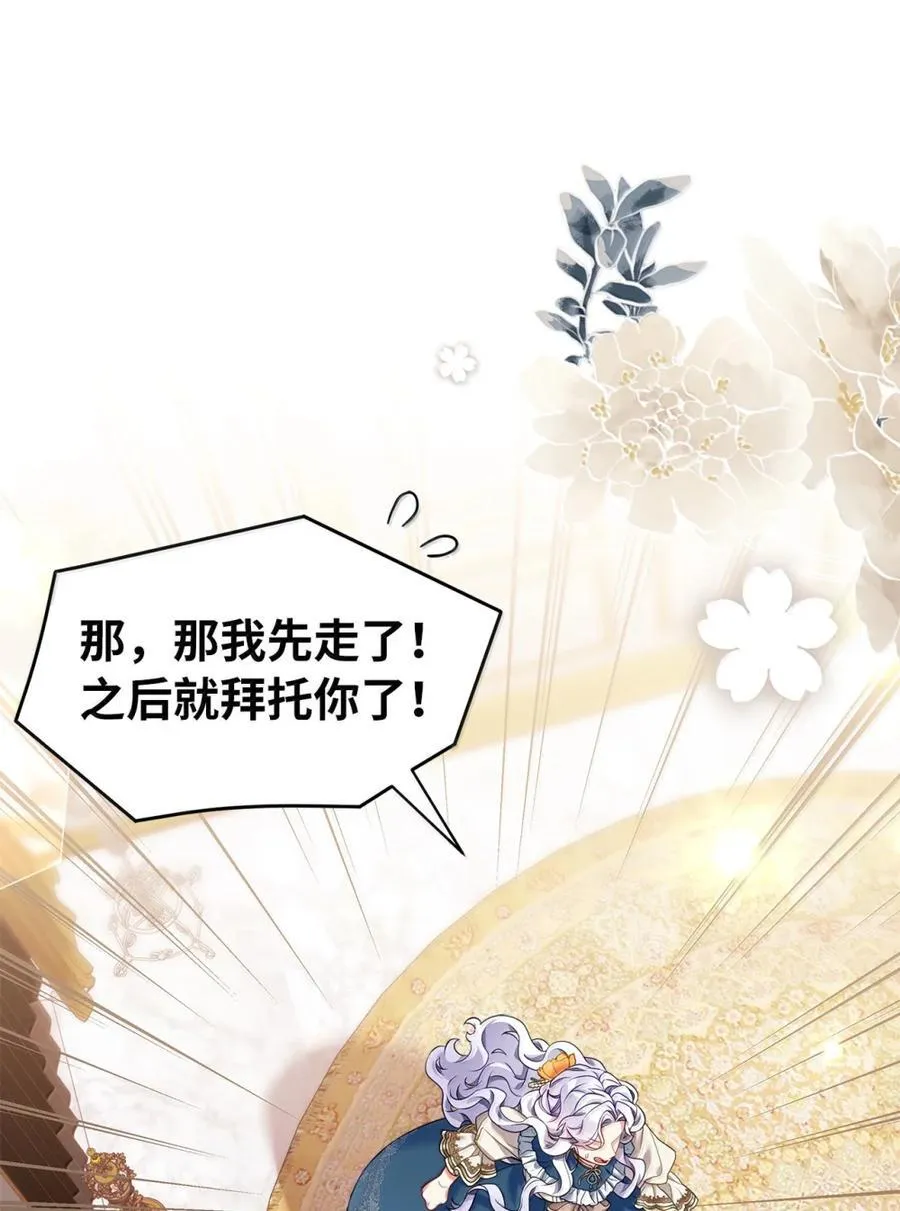 125 来者不善？32