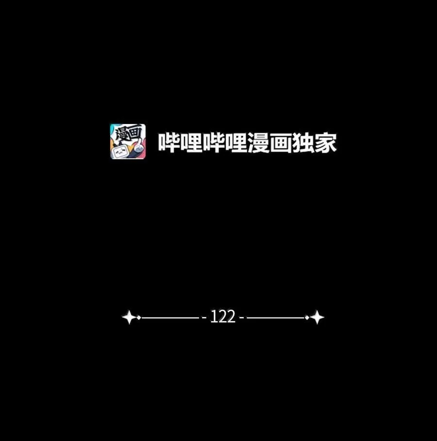 122 果断的处理1
