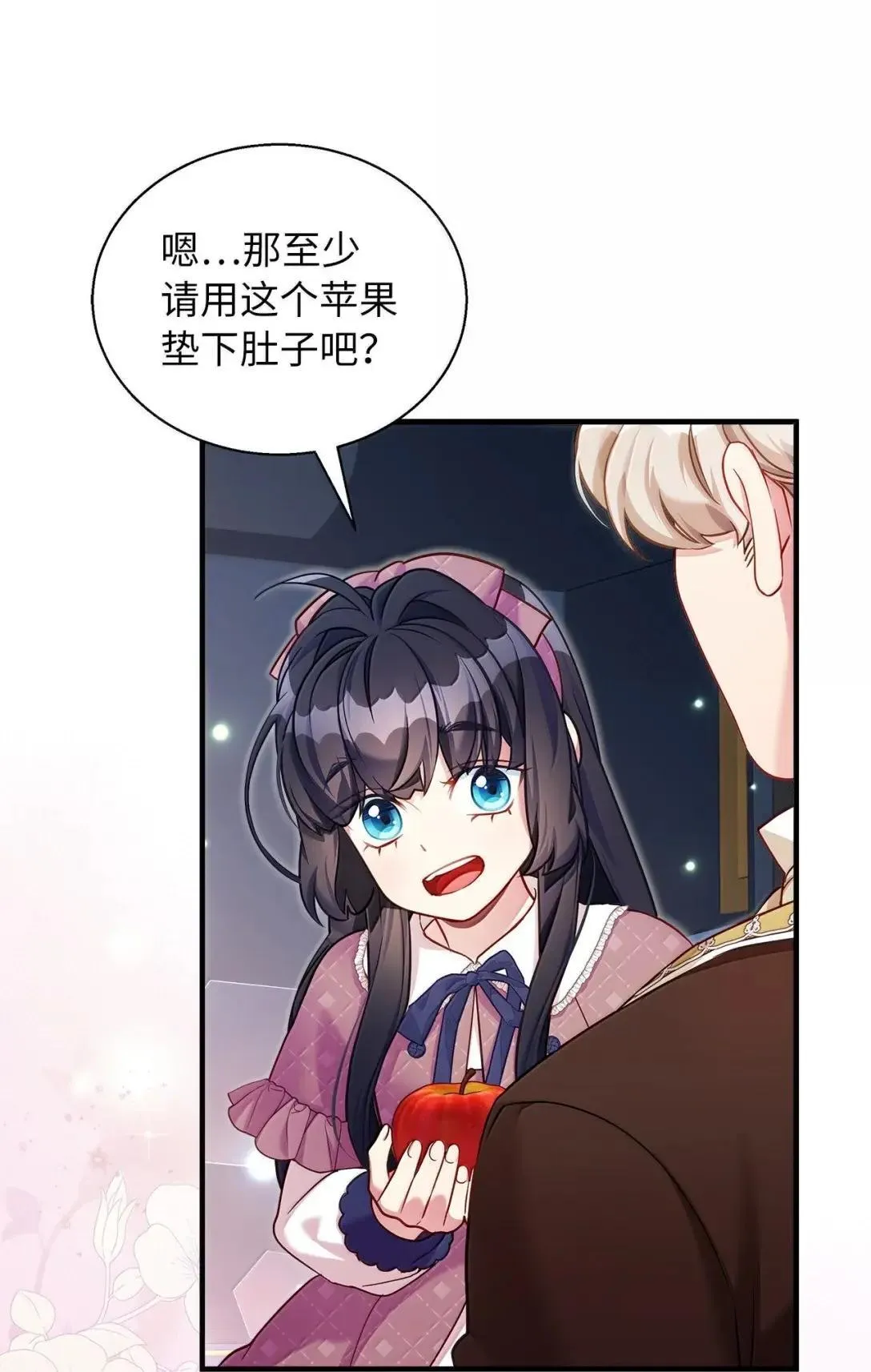 131 善意与恶意31