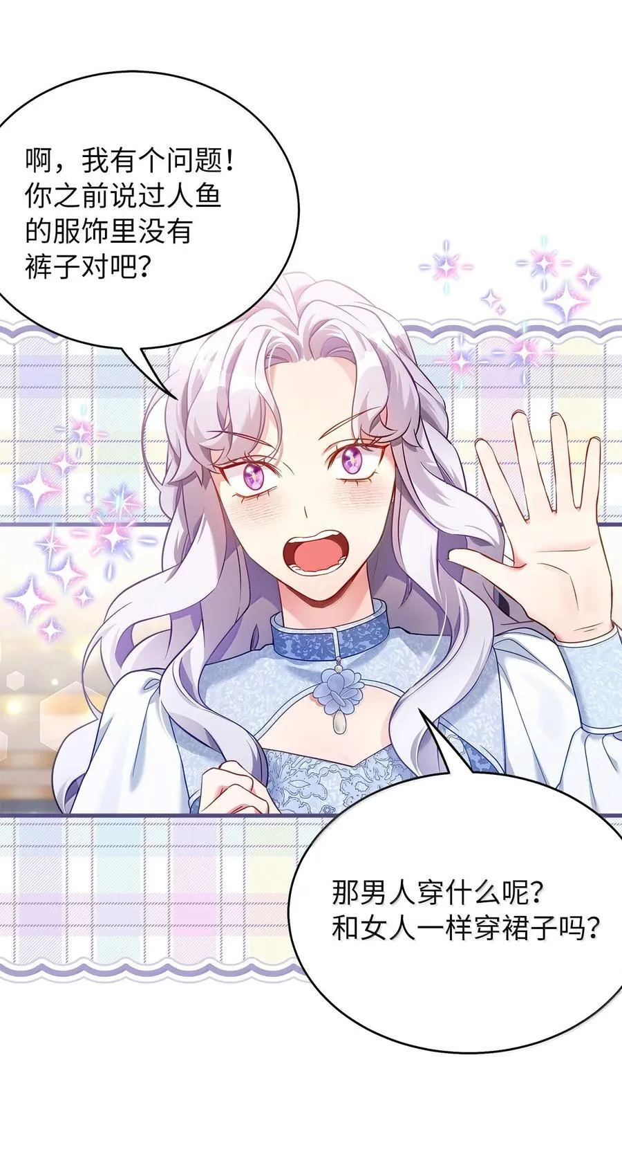 121 握手言和70