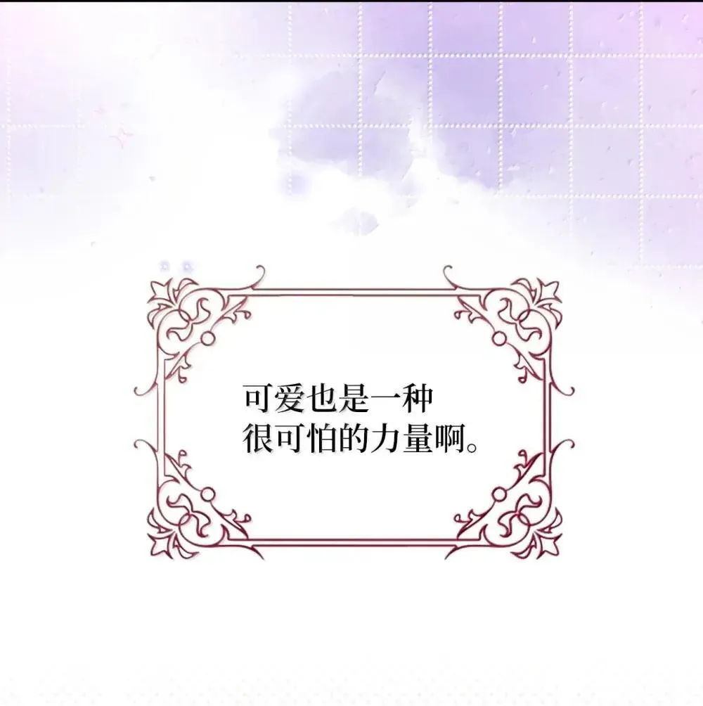 126 公主的礼物54