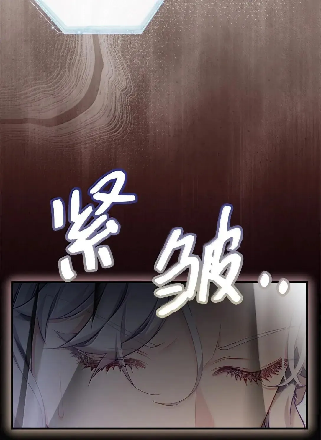 132 诱人的提议8