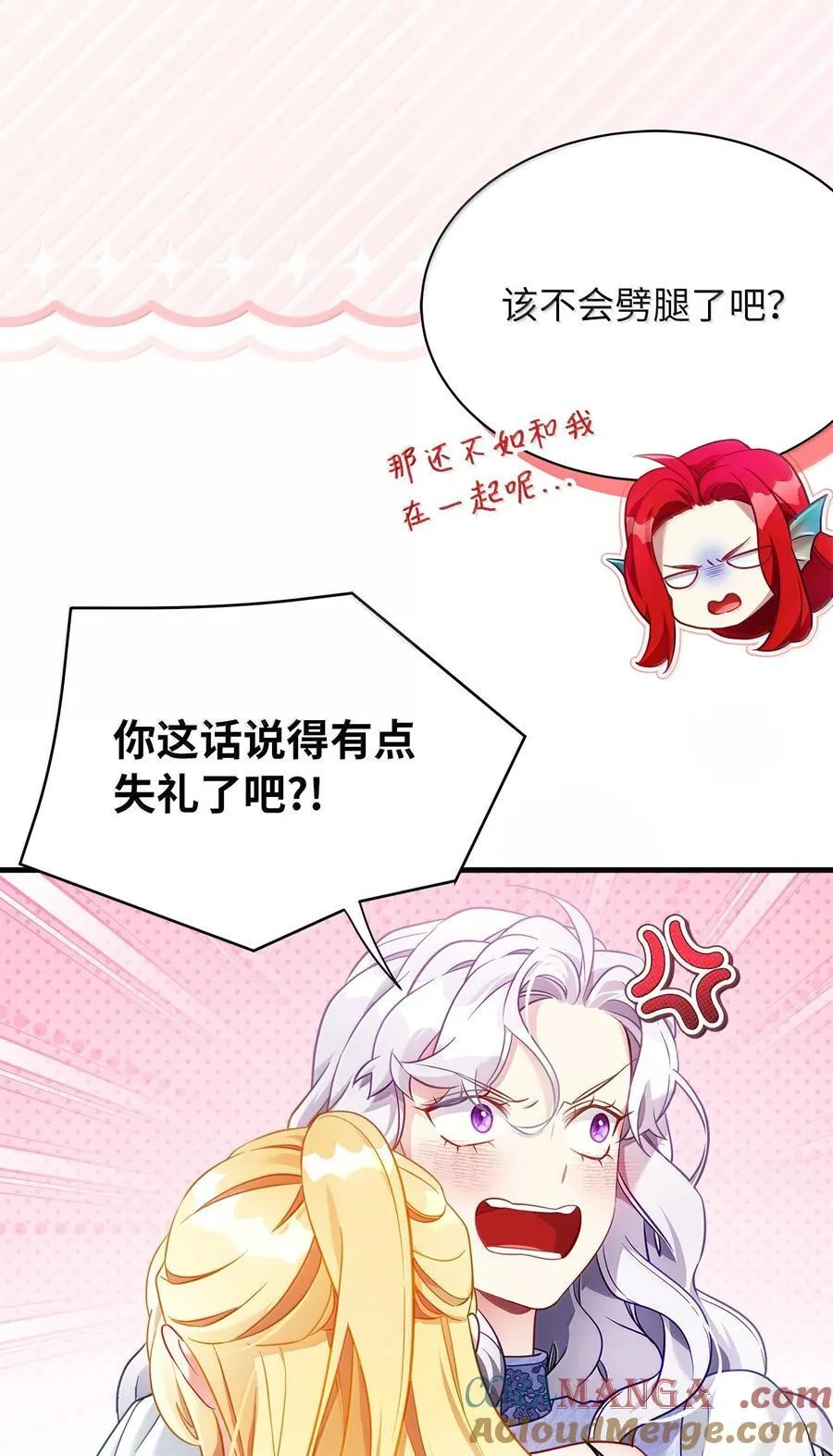 123 我们很亲近42