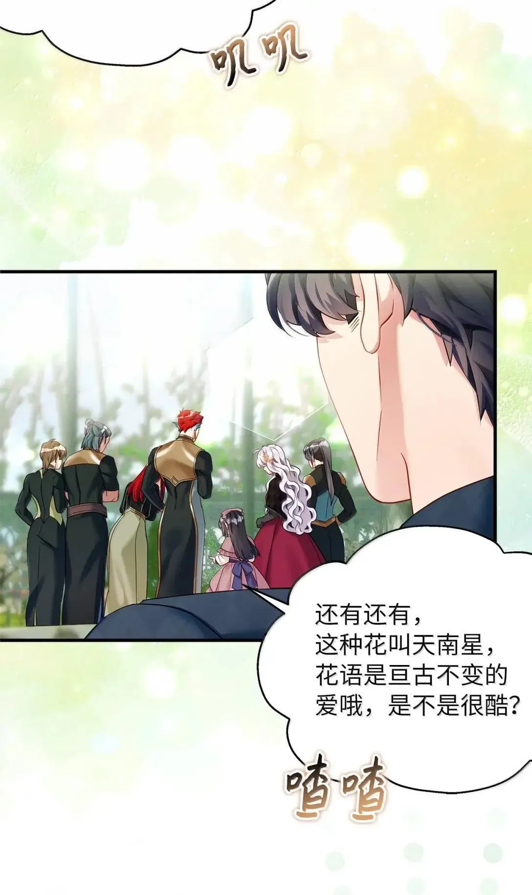 131 善意与恶意60