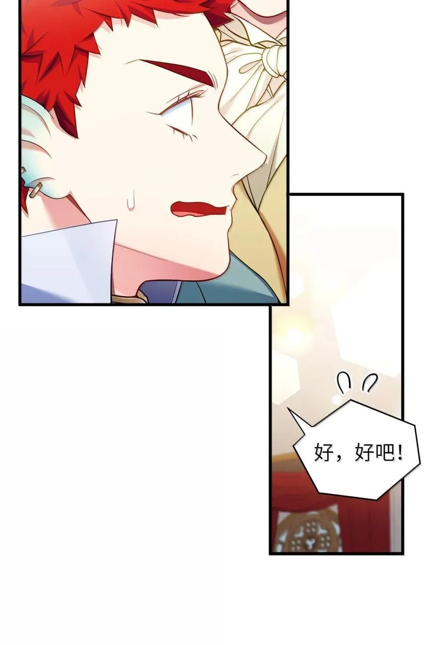 125 来者不善？68