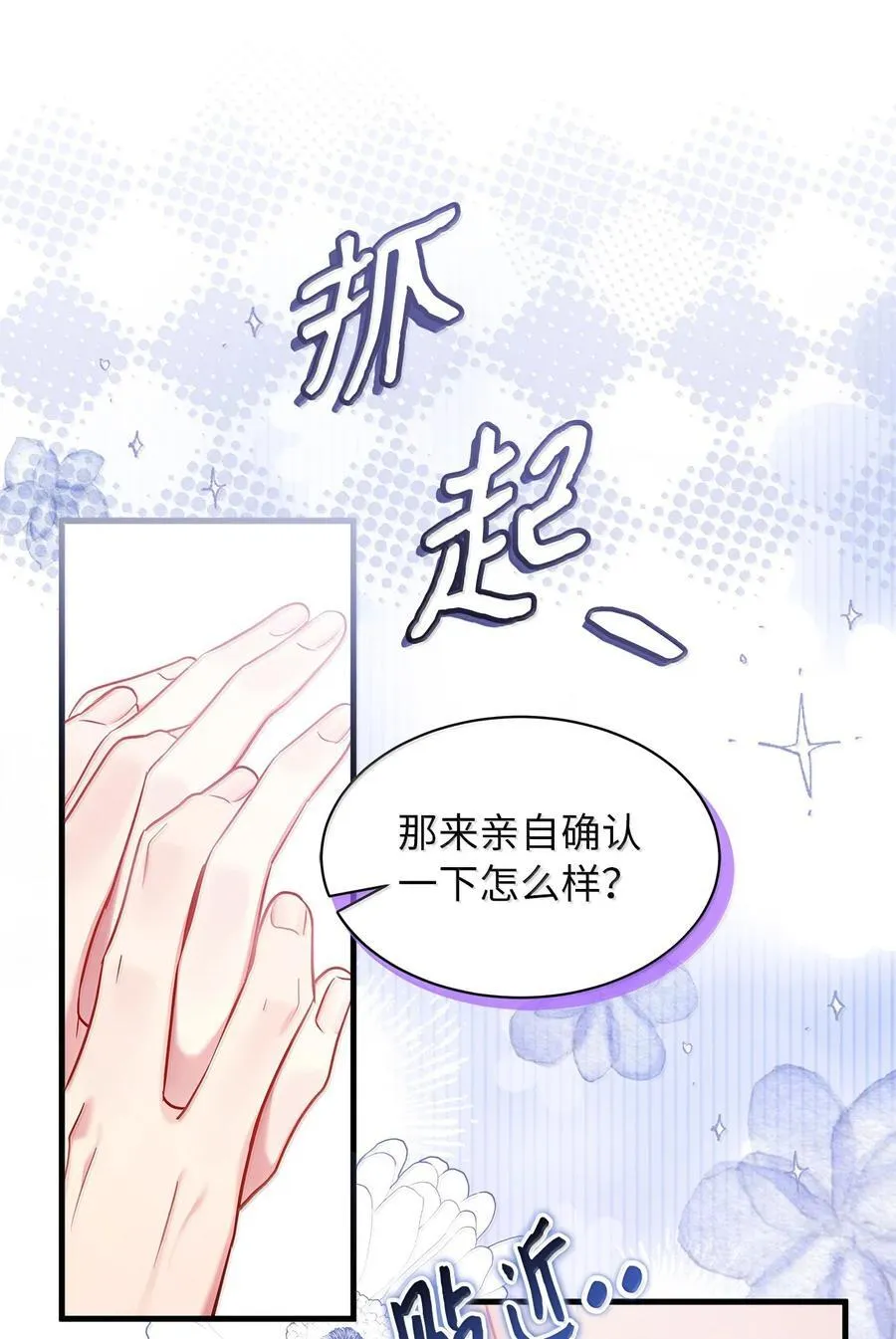 124 可爱的人26