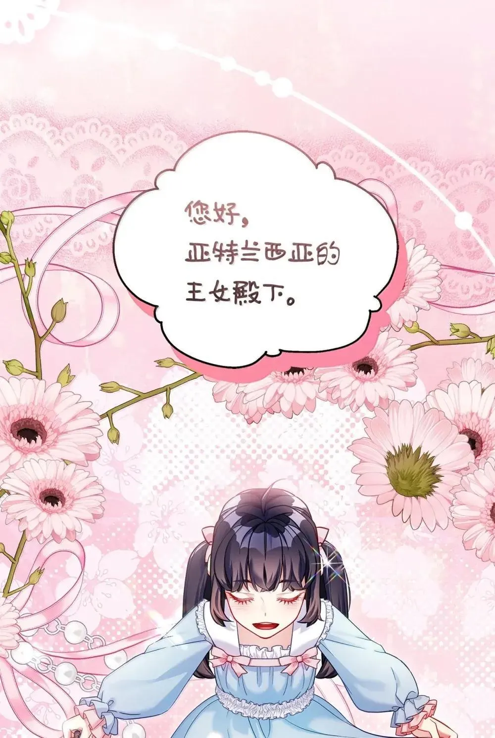 126 公主的礼物29