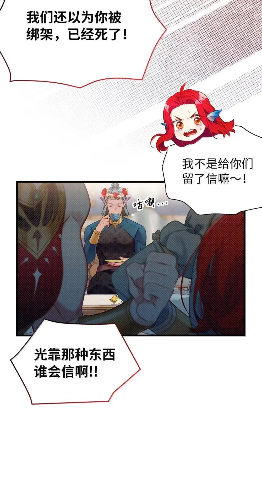 126 公主的礼物58