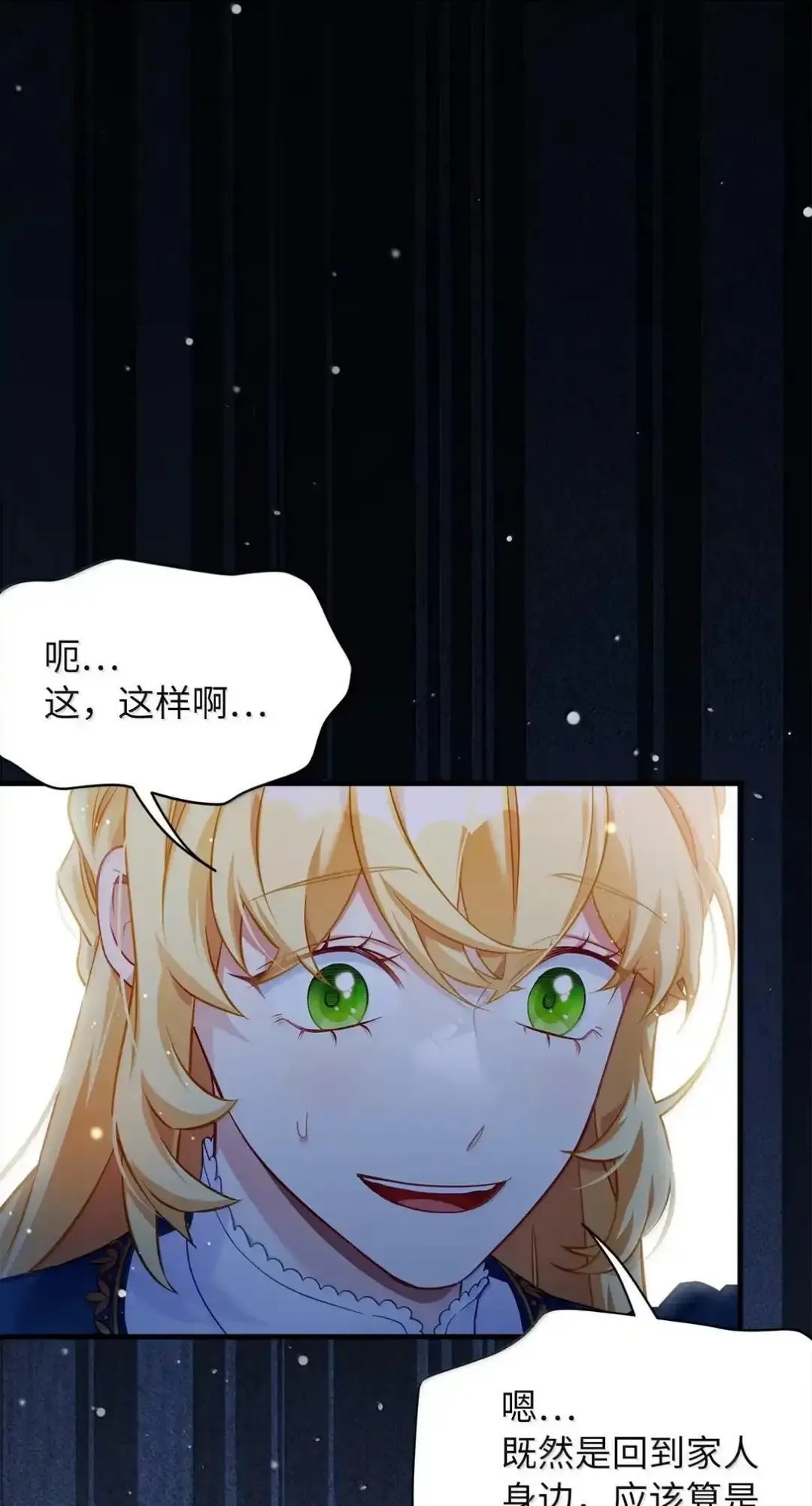 127 和谈的代价52