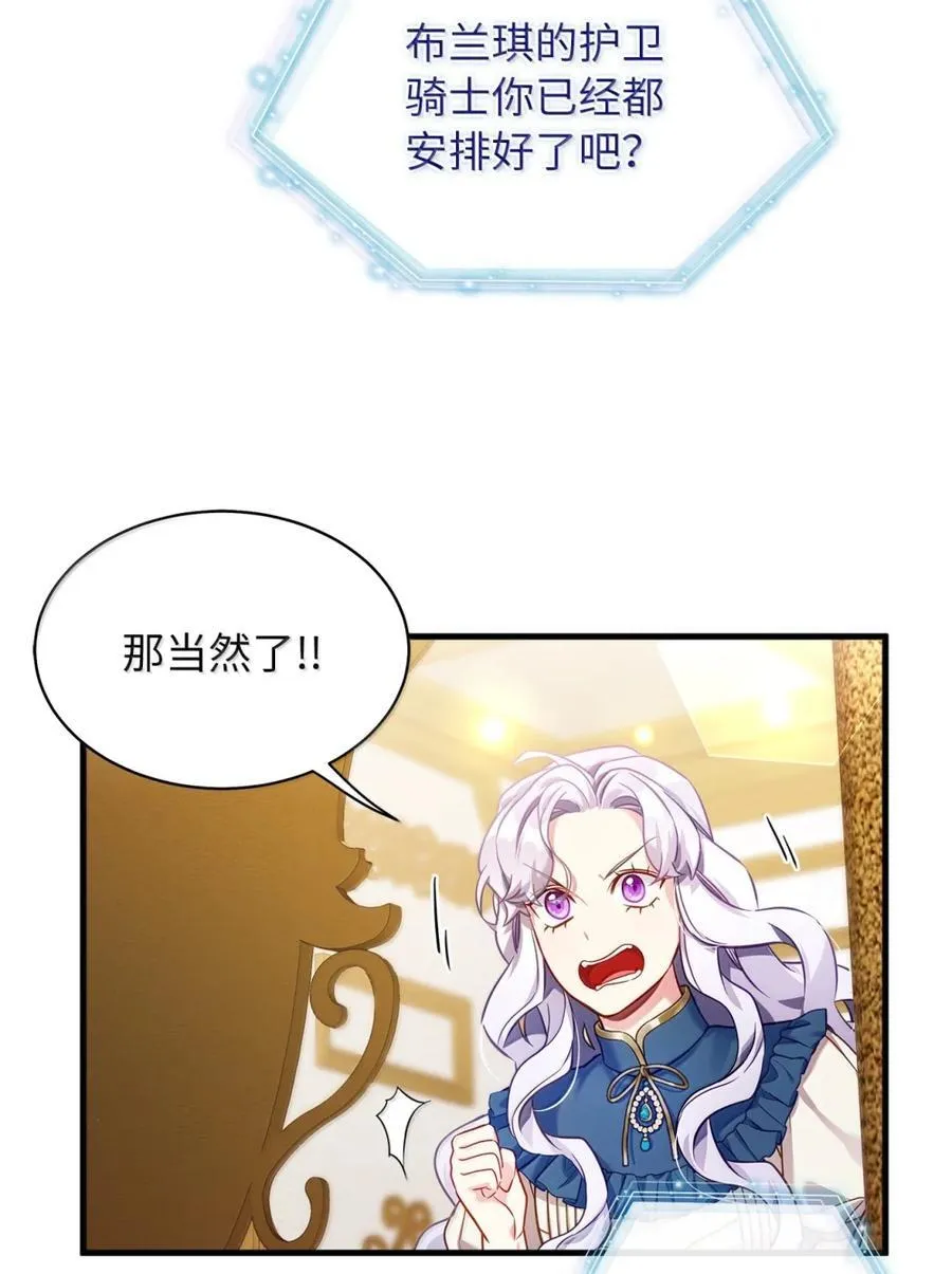 125 来者不善？23