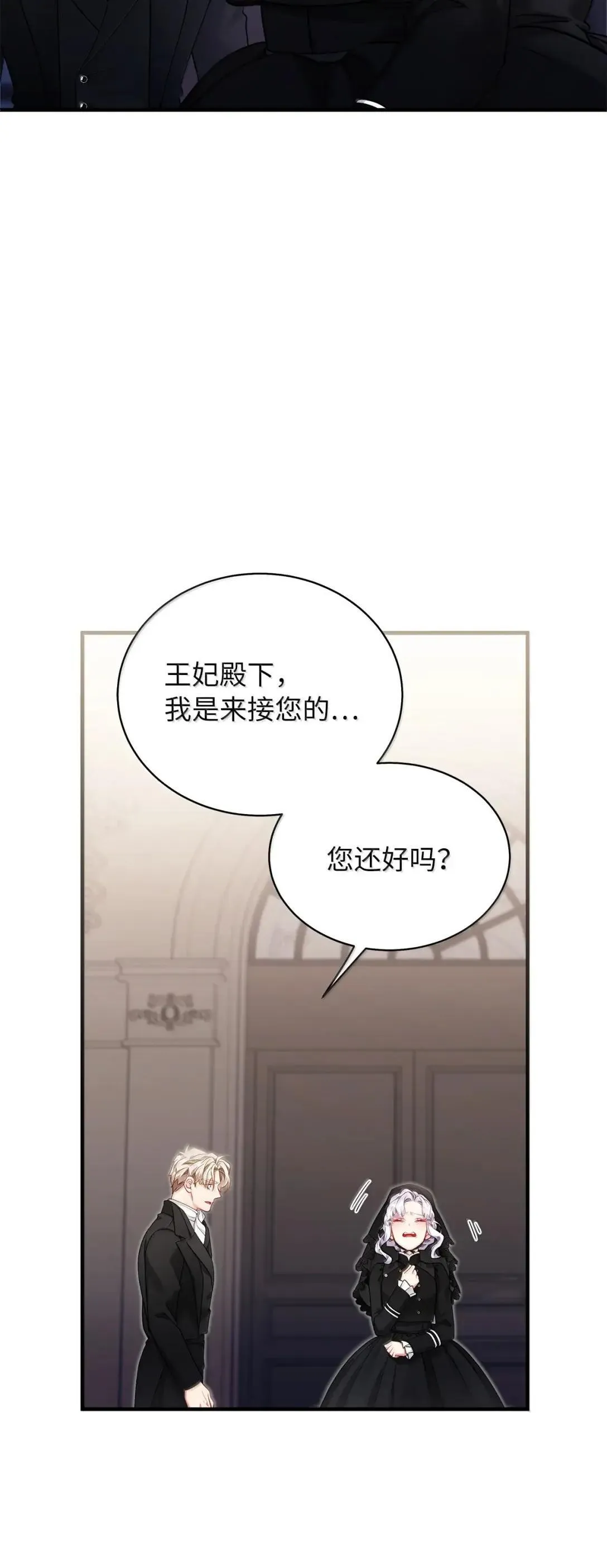 132 诱人的提议71