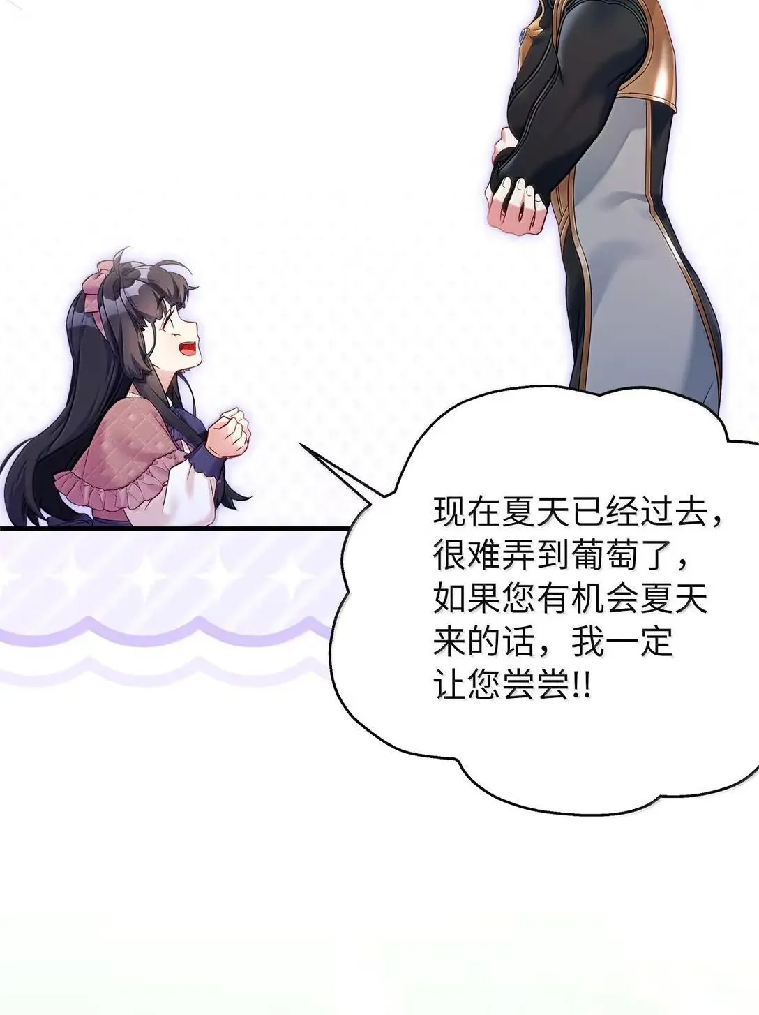 130 苹果园52