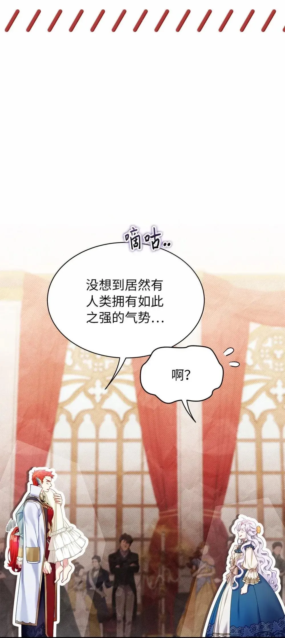 126 公主的礼物7