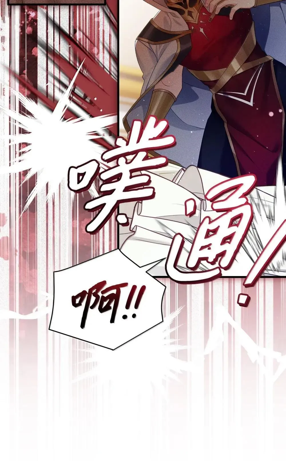 126 公主的礼物16