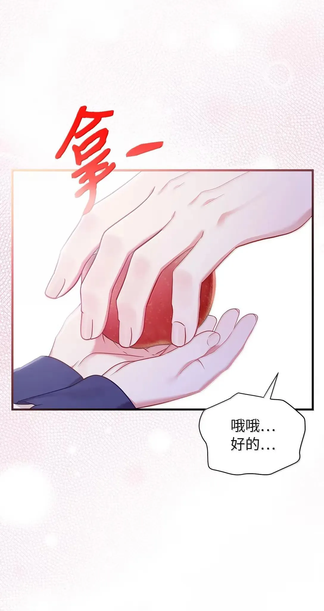 130 苹果园62