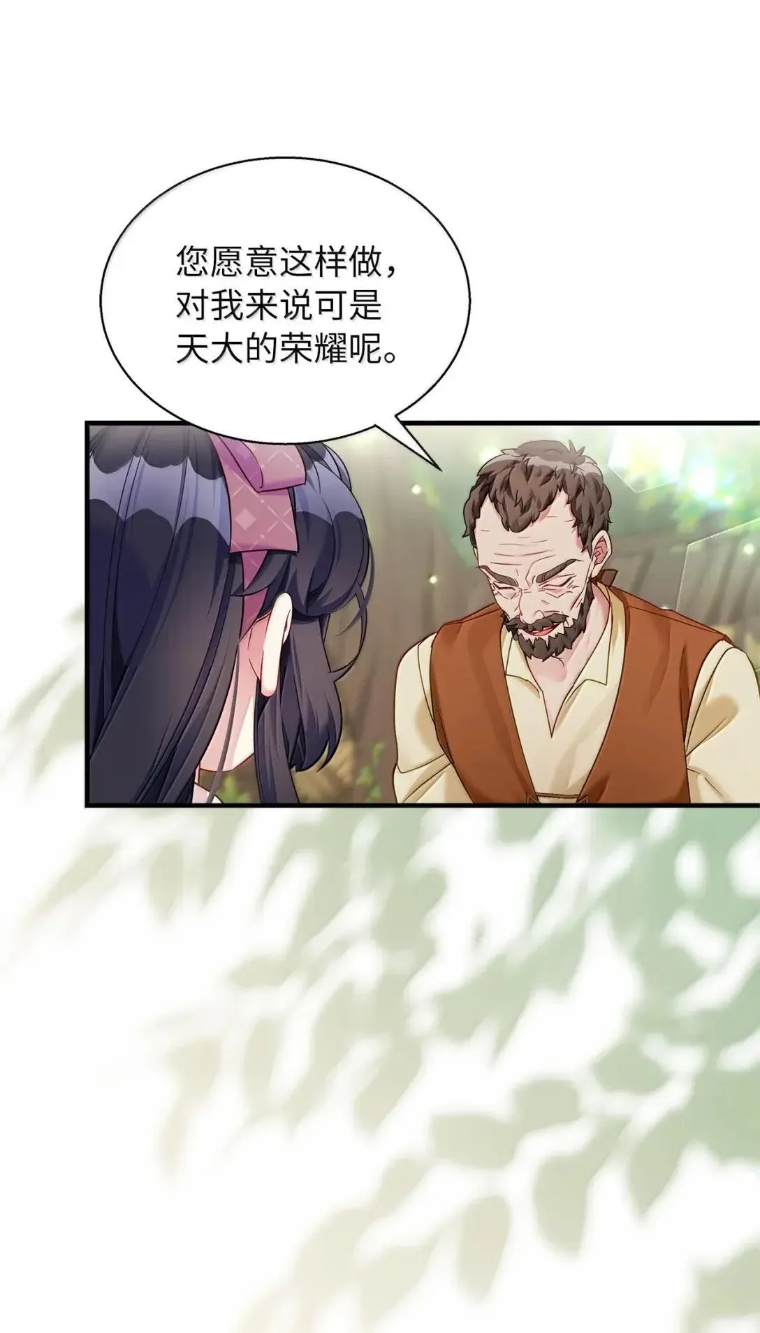 131 善意与恶意7