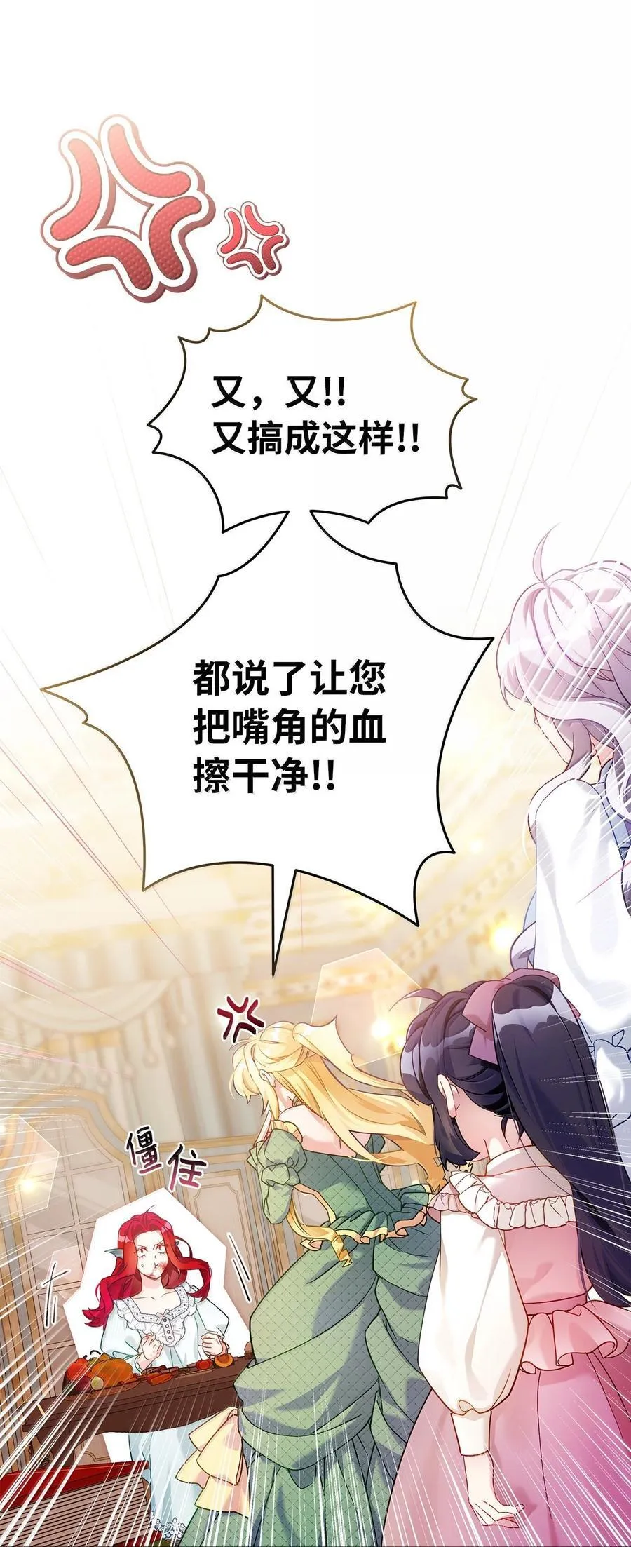 121 握手言和20