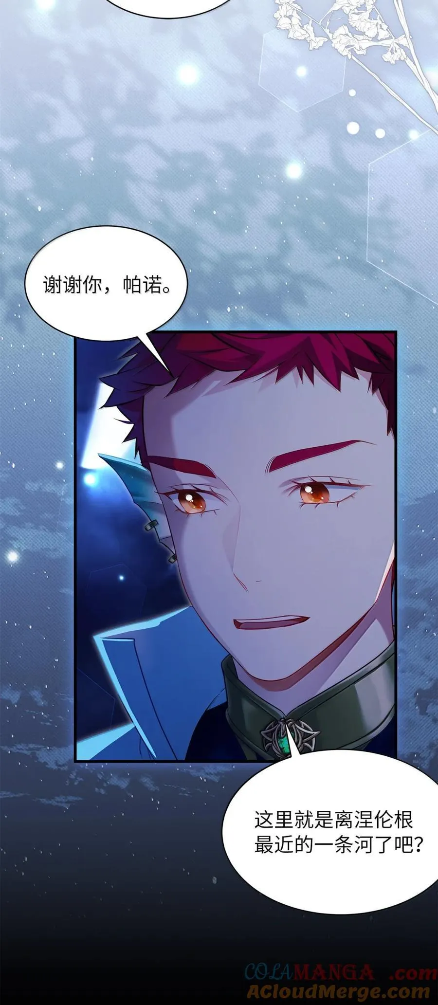 125 来者不善？9