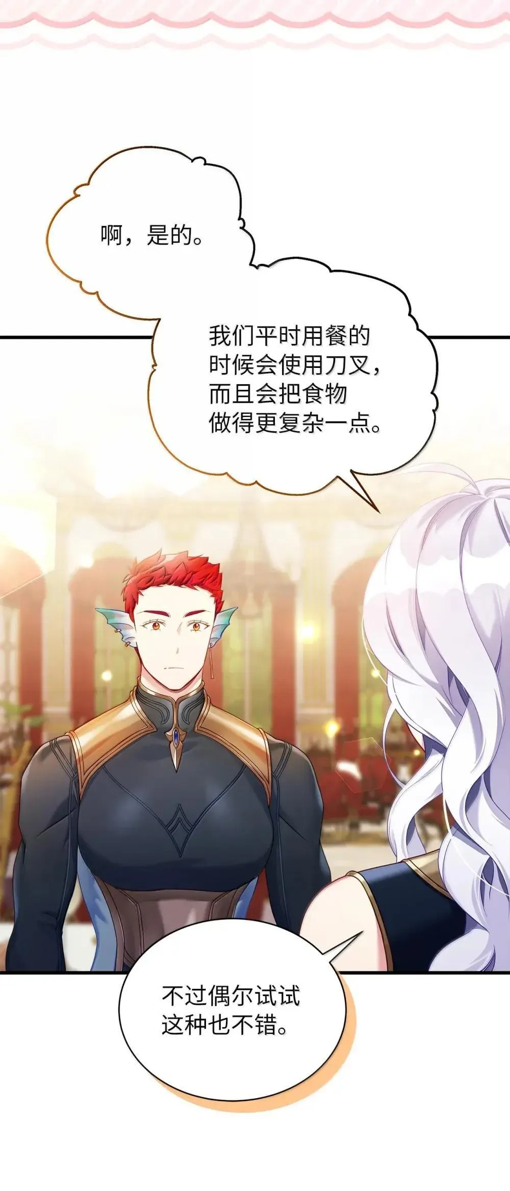 129 诚意8