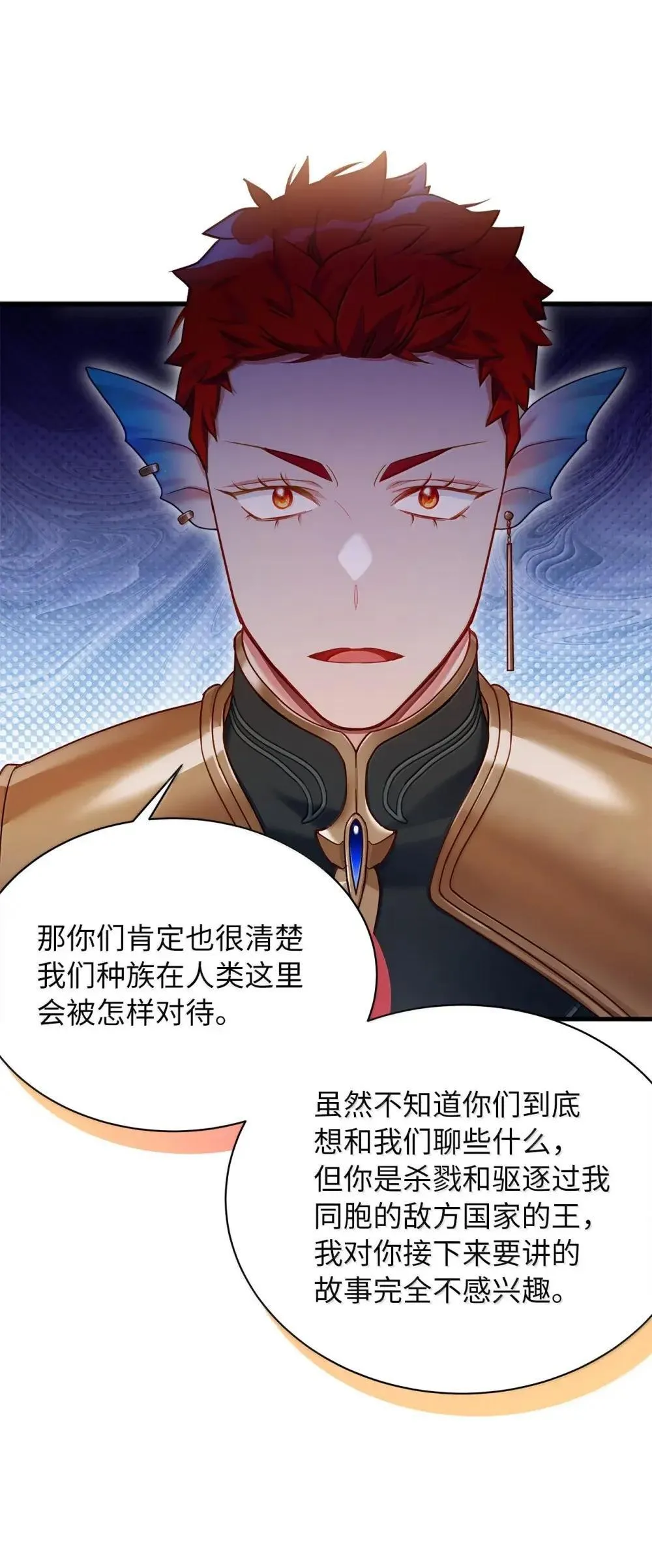 129 诚意11